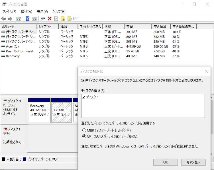 外付けhddの復旧可否について パソコントラブル質問板 Pcと解 掲示板