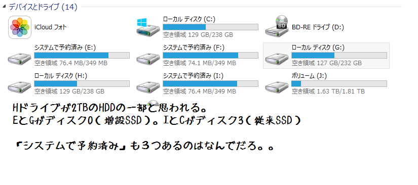 ドライブ.png