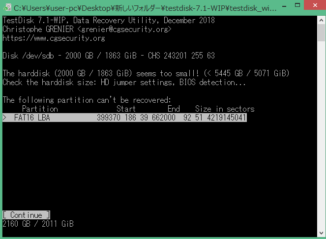 Hddが 未割り当て に変わってしまった 質問板 Pcと解 掲示板