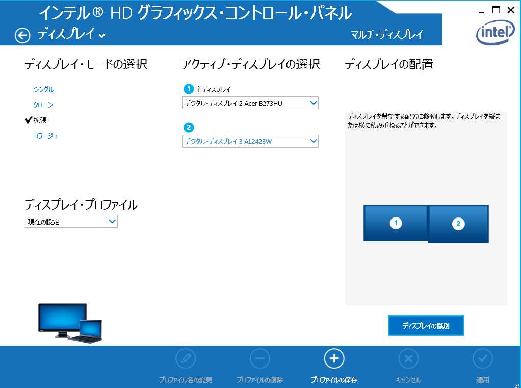 グラフィックコントロールパネル1.jpg
