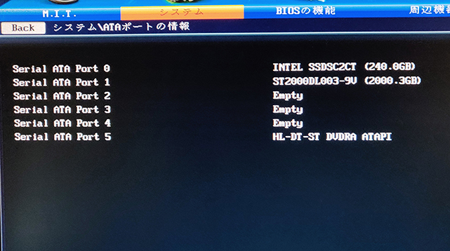 BIOS.jpg