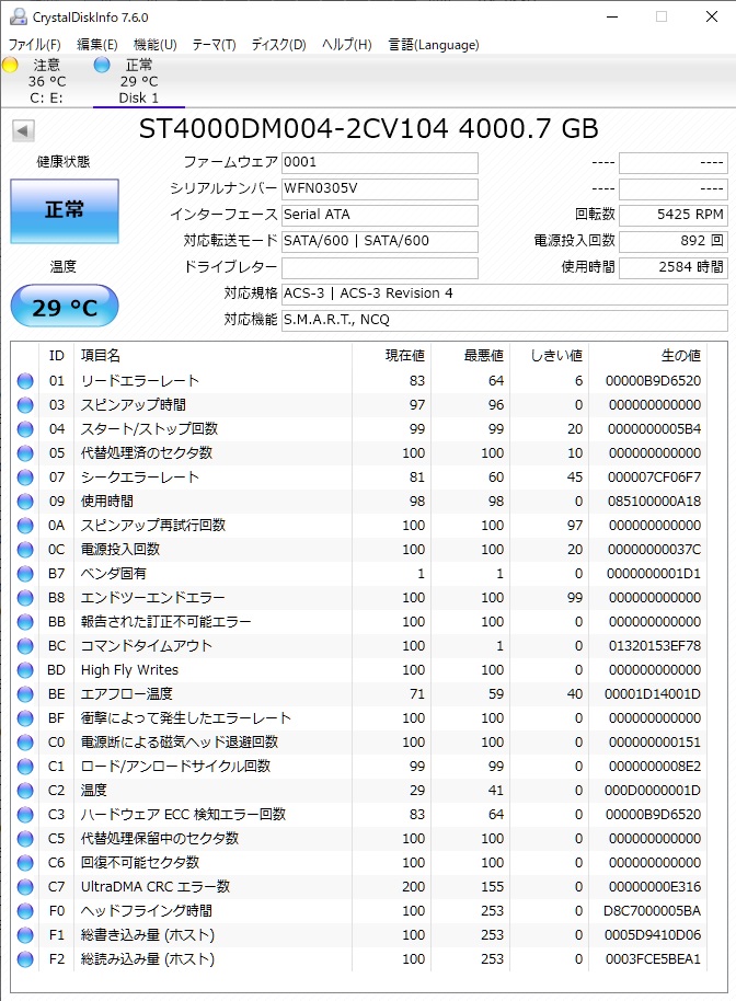 hdd.jpg