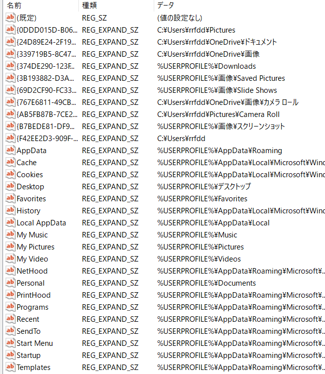 スクリーンショット (6).png