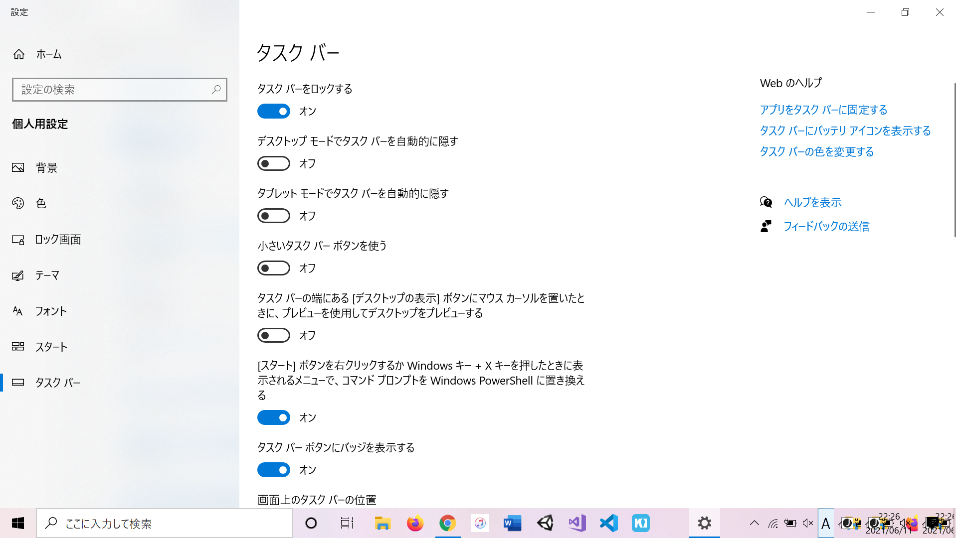 キャプチャ.PNG