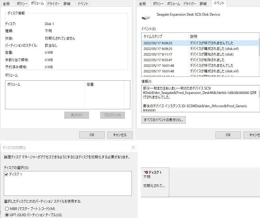 HDD質問用.jpg