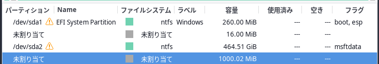 GParted表示結果.png