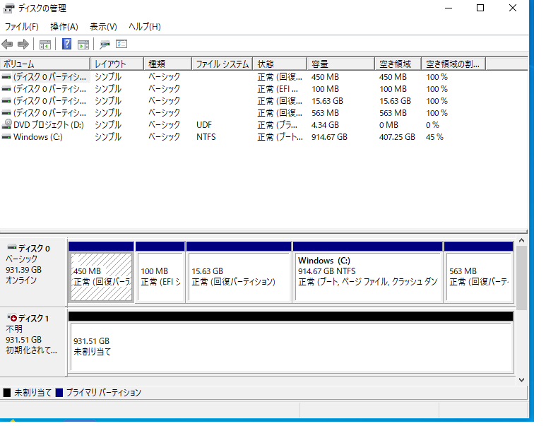 hdd (2).png