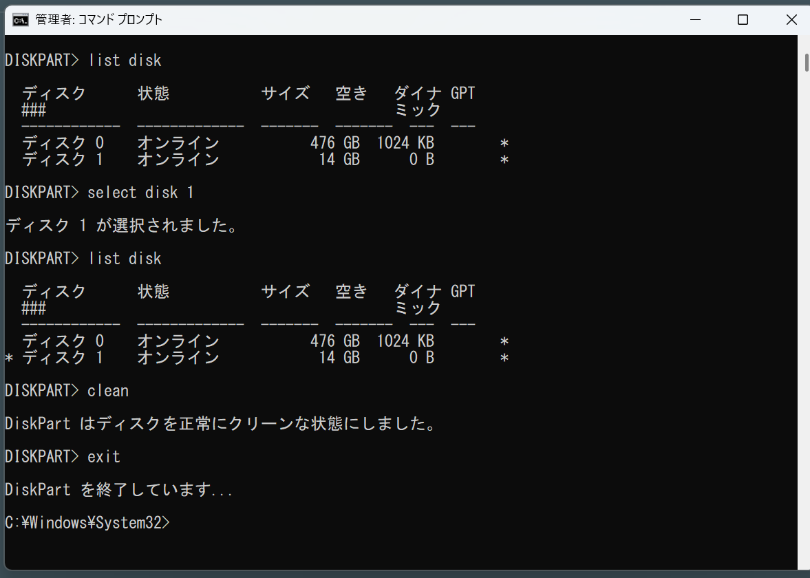 スクリーンショット 2025-04-16 202438.png