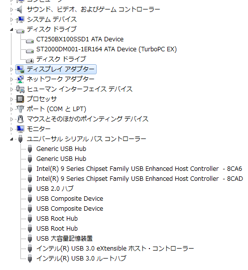 デバイスマネージャ.png, 25.73 kb, 498 x 542
