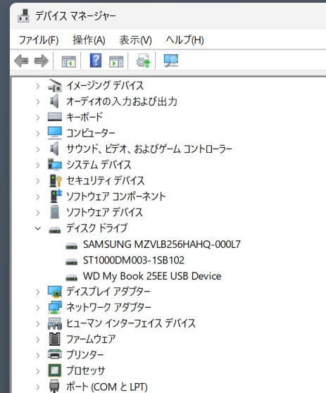 2MyBookデバイスマネージャー.jpg, 120.64 kb, 463 x 558