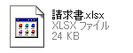 xlsxファイル